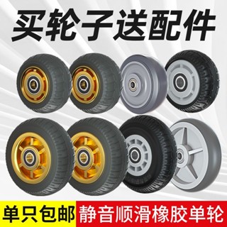萬向輪輪子剎車輪5寸重型橡膠靜音單輪滑輪6寸手推車腳拖車軲轆6.8萬向輪輪子剎車輪5寸重型橡膠靜音單輪滑輪6寸手推車腳拖