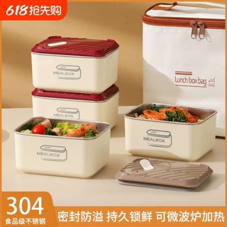 保溫便當盒 微波便當盒 304不鏽鋼飯盒上班族餐盒微波爐加熱學生專用水果輕便當盒保溫盒
