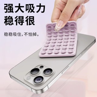 手機吸盤雙面矽膠強力固定防滑牆面浴室鏡子粘牆神器自拍健身浴室廚房多功能背貼吸附配件平板車用支架殼黏貼