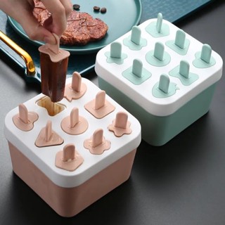 雪糕模具神器 童趣家用 創意九宮格可愛 自制棒冰輕鬆