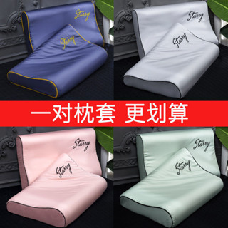 可拆洗記憶枕套透氣舒適親膚[S609]乳膠枕套60x40純棉成人全棉矽膠35x55 橡膠記憶枕頭套50x30一對裝