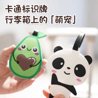行李吊牌 行李箱標籤 行李箱防丟貼紙卡通標識牌旅行箱吊牌揹包吊飾拉桿箱訂製掛牌掛飾