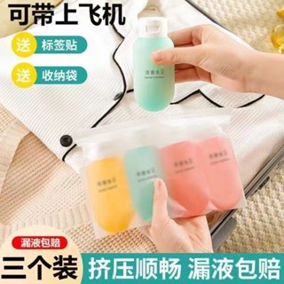 矽膠分裝瓶防漏乳液洗髮水洗手液瓶化妝品旅行便攜擠壓式分裝軟管