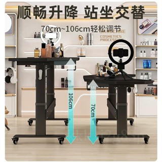 【限時優惠🔥】直播桌子 主播專用帶貨展示臺 升降可移動桌 簡約電腦桌 臺式辦公桌 洽談桌 多功能桌子 方桌 工作桌