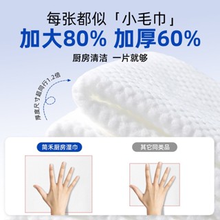 閃電發現貨 金色廚房清潔濕巾大包濕巾去油去汙紙巾家用強力清潔一次性抹布促銷