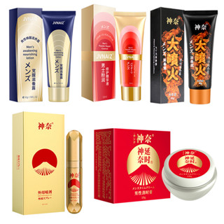 ✨粉潤修護精華液外用滋養露增長修復軟25.6.6