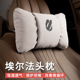 適用alphard頭枕腰靠 頸枕 原廠同款款 阿法vellfire 汽車頭枕 車用頭枕 汽車腰靠 汽車護頸枕 車用護頸