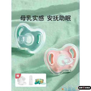安撫奶嘴 奶嘴頭 奶嘴成人用特大號輔助戒菸睡覺防磨牙神器寶寶安撫奶嘴一歲以上