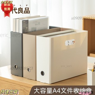 現.貨 日式辦公用品 日式學習用品 A4書立折疊書架可伸縮桌上學生書本收納架書立架書籍桌麵收納盒 の