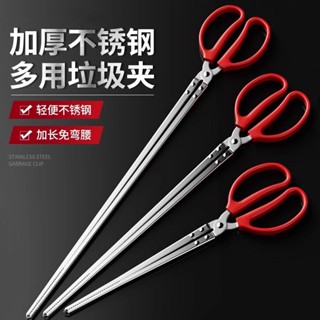 火鉗長夾子鉗撿垃圾夾子環衛工人專用鉗子垃圾鉗取物拾物器黃鱔夾6.15
