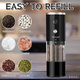 電動衚椒海鹽研磨器顆粒粗細可調全自動研磨器USB充電