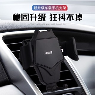 創意蝙蝠重力感應汽車出風口固定專用導航手機支架車用手機支架fge6.16
