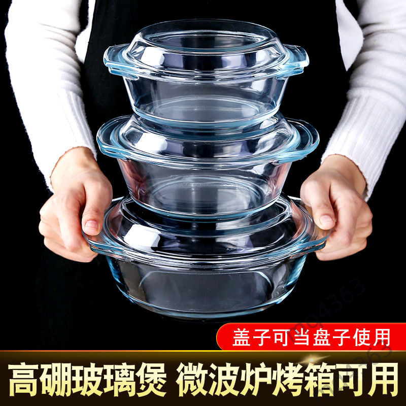 【臺灣出貨】泡麪碗帶蓋 水晶煲 玻璃碗微波爐烤箱專用 耐熱高溫 湯碗 沙拉碗 蒸蛋碗 高硼矽玻璃碗 加厚耐熱玻璃沙拉碗
