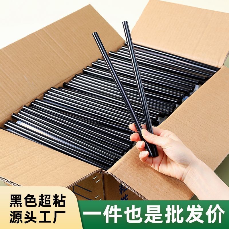 【臺中出貨】黑色熱熔膠棒7/11mm高粘熱熔膠黑色膠棒凹陷修復黑色接發專用膠條