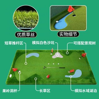【宅配到家🫡】 高爾夫推桿練習器 果嶺推桿練習器 室內陽臺練習墊 家庭客廳訓練墊 辦公室練習場 迷你練習毯 多功能地墊
