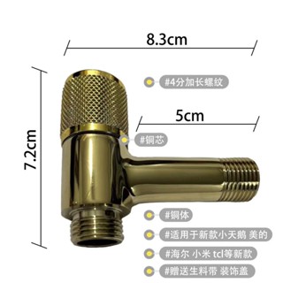 新鮮貨 【全銅耐用】銅金色4分加長定製螺紋口徑四分衛浴波輪滾筒洗衣機專用水龍頭 5.22