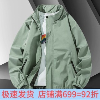 【2025春秋新款】男士立領夾克 韓版修身潮流外套 100%聚酯纖維防風外衣 肩章印花設計 爸爸裝青年百搭上衣 外套男