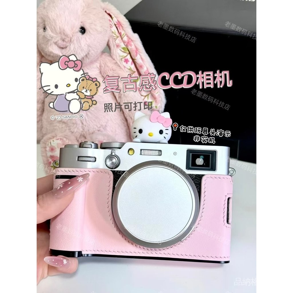 Hello Kitty係列高清數碼CCD數碼校園雙攝像頭學生自拍入門級相機帶濾鏡兒童生日禮物
