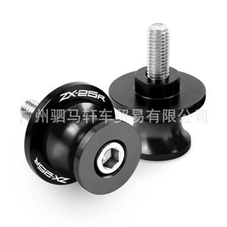 適用於6mm kawasaki ninja zx-25r cnc後起車螺絲釘 起車架螺絲