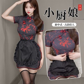 ❤️安琪❤️現貨林林婷情趣內衣中華娘旂袍激情免脫純慾廚娘製服角色扮演套裝8545