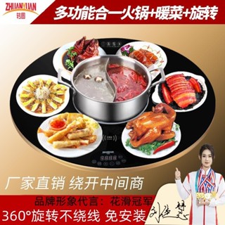 餐桌圓桌飯桌飯菜保溫暖菜板家用帶火鍋電動轉盤自動旋轉強化玻璃
