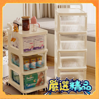 🎉臺灣熱賣🎉小推車置物架落地ins客廳零食化妝品收納寶寶玩具收納盒🎉全館下殺🎉X01