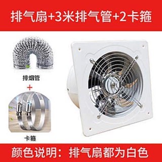 靜音高速風機排氣扇窗式換氣扇4寸排風扇強力抽風機衛生間110