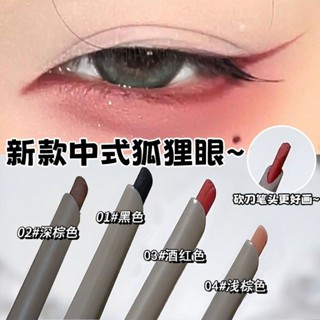 新中式赤狐狸眼線~紅色刀鋒眼線膠筆持久不暈染防水學生時尚狐狸 5.29
