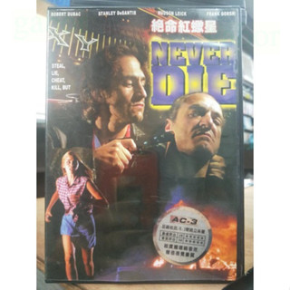 挖寶二手片-Y66-595-正版DVD-電影【絕命紅蠍星】-羅伯特杜巴可 哈德森萊克