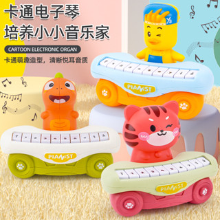 兒童卡通動物電子琴玩具寶寶鋼琴可拆裝多功能1-6 嵗益智生日禮物[djw]