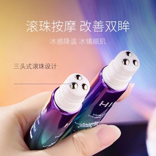 【店鋪熱銷】HIH視黃A醇淡紋抗皺童顏視黃醇眼霜去眼袋去黑眼圈經典滾珠大眼5.29