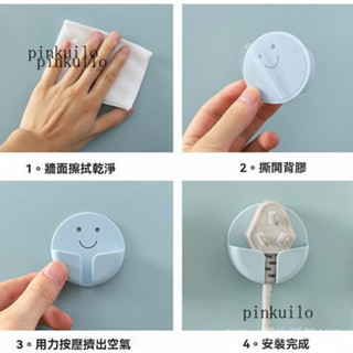 新品免運🎀插頭掛鈎多功能插座固定粘鈎廚房壁掛強力無痕掛鈎電綫插頭收納架