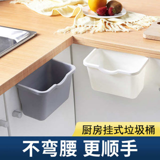 車用垃圾桶 小垃圾桶 浴室垃圾桶 桌上垃圾桶 垃圾桶 創意壁掛式桌面垃圾桶櫥櫃門家用衛生間洗手檯懸掛大號塑膠收納桶