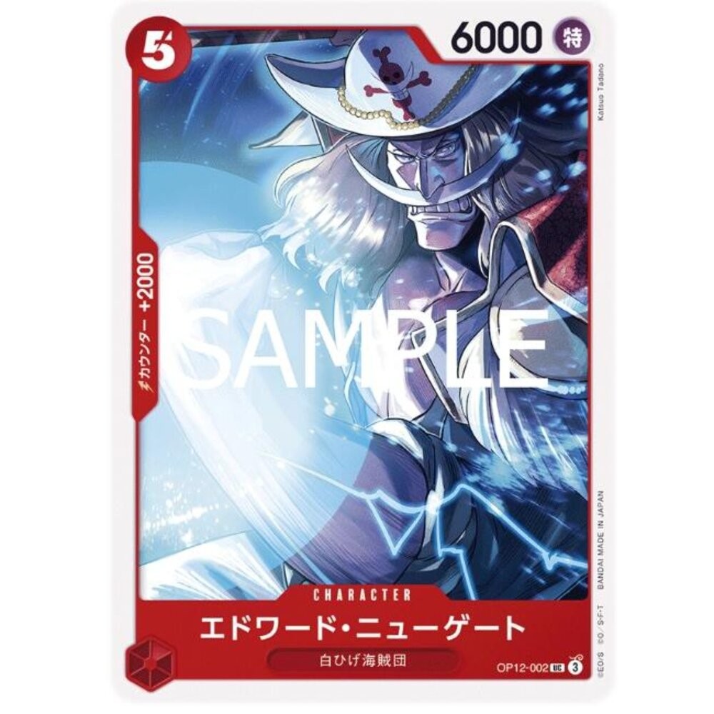 【晴天屋】航海王 海賊王 OP12-002 UC 艾德華・紐蓋特