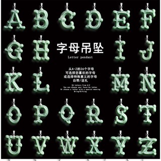ヾ老鳯祥•‹附鑒定證書›原創天然A貨翡翠英文字母吊墜S925銀扣鑲玉石鋼鈦項鍊嘻哈風個性