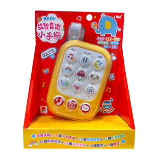 BABY益智音樂小手機 eslite誠品
