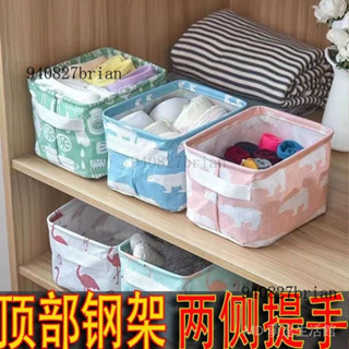 免運🎀佈藝收納筐桌麵迷你化妝收納盒ins風多功能宿捨必備可折疊儲物籃