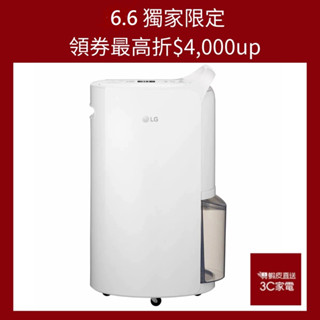LG 樂金 MD181QWE0 18公升 PuriCare UV抑菌 WiFi雙變頻除濕機(白色) 廠商直送