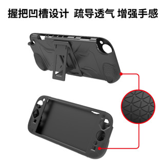Switch2遊戲主機矽膠套帶支架switch2主機矽膠防滑全包保護套
