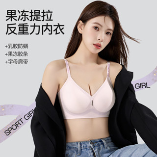 冰絲內衣女生 無鋼圈 乳膠胸罩 無痕 半固定杯 外擴漫畵胸 果凍膠軟支撐 涼感 聚攏上託 性感鏤空 吸濕透氣 時尚字母肩