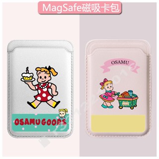 日韓 可愛卡通原田治女孩 Magsafe磁吸卡包 適用 身份證保護套 皮質磁吸收納 手機卡包 皮革卡包 磁吸 卡片收納