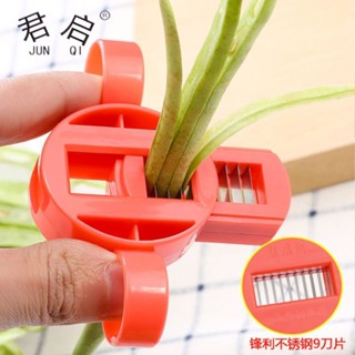 豆角切絲器家用多功能切菜器大號辣椒切絲創意廚房小工具豆切片機家用多功能蔬菜切片機大號bixubaodao168.my20