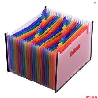 全新 24 個口袋可擴充套件檔案夾手風琴檔案管理器 A4 信紙大小檔案管理器彩虹色適用於家庭辦公室學校