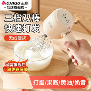 志高打奶泡機器咖啡奶粉攪拌器打發神器家用小型電動打奶器打蛋器