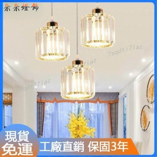 免運🍀朵朵🍒臺灣110v大氣水晶吊燈 走廊過道玄關嵌入式門廳入戶吸頂燈 現代簡約個性三頭餐廳飯廳吧檯書房燈