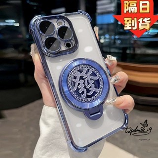 磁吸充電 手機殼 三星 Note20 Ultra A31 A42 note10 note10+ 發財旋轉支架 氣囊防摔
