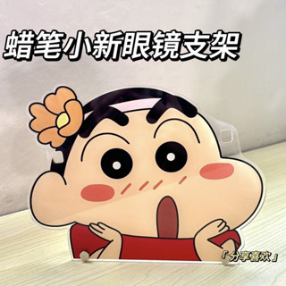 多功能蠟筆小新眼鏡眼鏡架亞克力高顔值擺件可愛桌麵收納裝飾牌