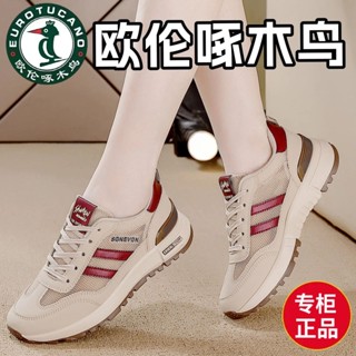 歐倫啄木鳥運動鞋女2025新款時尚百搭老爹鞋女軟底跑步休閒鞋女