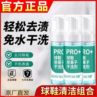 洗鞋劑 洗鞋刷 造型橡皮擦 麂皮清潔 鞋子橡皮擦 麂皮橡皮擦 洗鞋慕斯 洗鞋 鞋子清洗劑小白鞋清潔劑去汙洗鞋刷鞋神器非離
