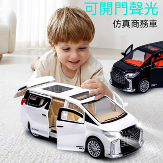 【臺灣出貨】埃爾法車模 汽車模型 兒童玩具車 可開門汽車 汽車模型 六開門 慣性小汽車 慣性模擬商務車阿爾法 聲光玩具車